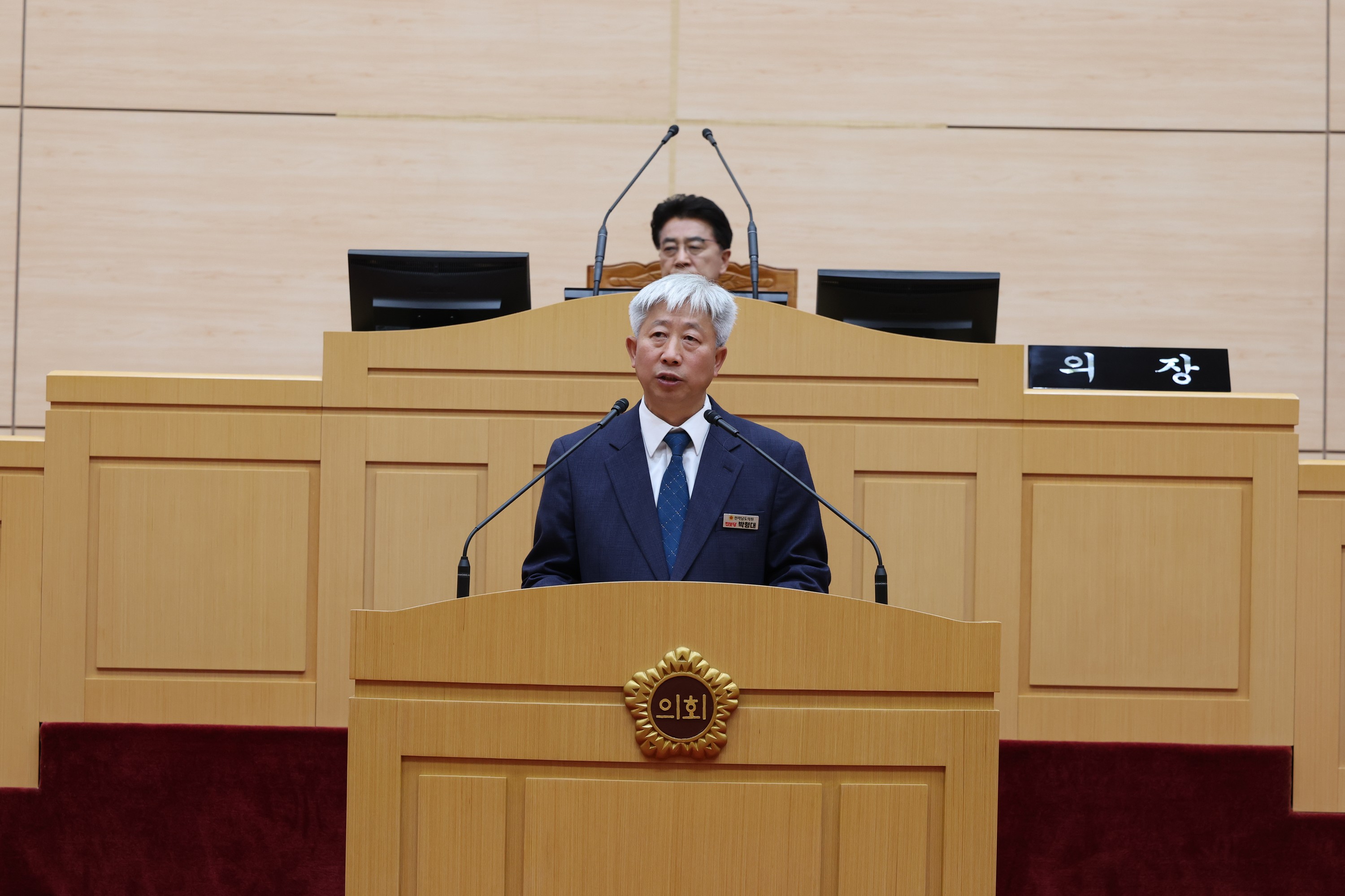 제390회 임시회 제1차 본회의 첨부이미지 : 25년04월30일 제390회 임시회 제1차 본회의 - 146.jpg