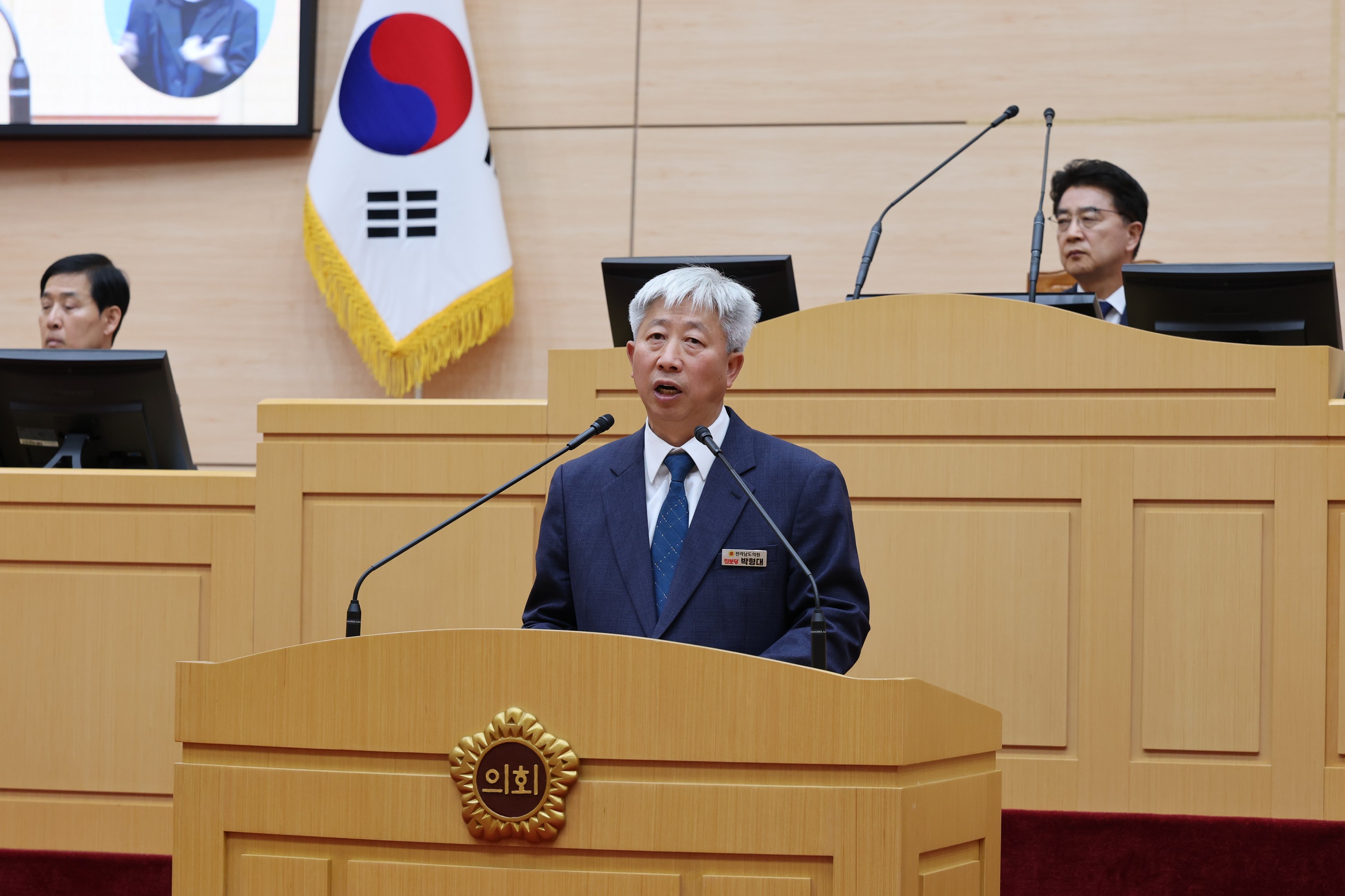 제390회 임시회 제1차 본회의 첨부이미지 : 25년04월30일 제390회 임시회 제1차 본회의 - 144.jpg