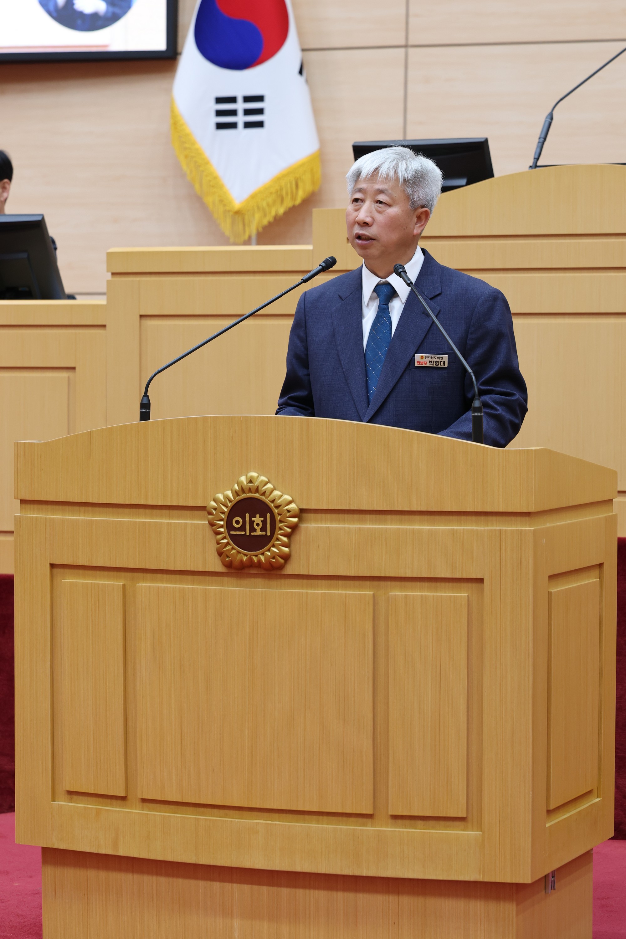제390회 임시회 제1차 본회의 첨부이미지 : 25년04월30일 제390회 임시회 제1차 본회의 - 145.jpg
