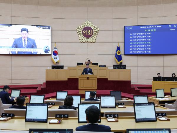 제390회 임시회 제1차 본회의 첨부이미지 : 25년04월30일 제390회 임시회 제1차 본회의 - 150.jpg