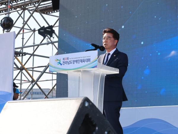 제33회 전라남도장애인체육대회 개회식