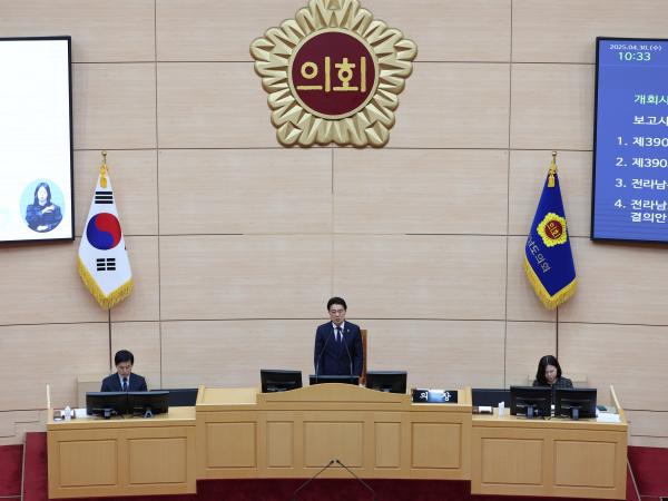 제390회 임시회 제1차 본회의 첨부이미지 : 25년04월30일 제390회 임시회 제1차 본회의 - 007.jpg