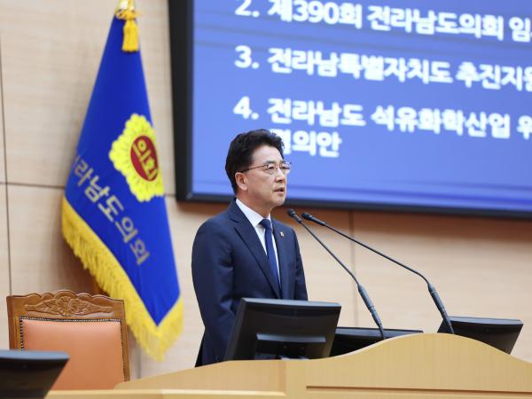 제390회 임시회 제1차 본회의 첨부이미지 : 25년04월30일 제390회 임시회 제1차 본회의 - 011.jpg