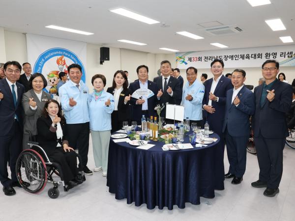 제33회 전라남도장애인체육대회 개회식 첨부이미지 : 25년04월30일 제33회 전라남도장애인체육대회 개회식 - 002.jpg