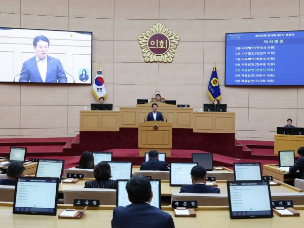제390회 임시회 제1차 본회의 첨부이미지 : 25년04월30일 제390회 임시회 제1차 본회의 - 158.jpg