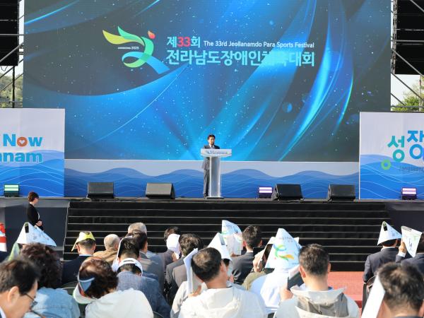 제33회 전라남도장애인체육대회 개회식 첨부이미지 : 25년04월30일 제33회 전라남도장애인체육대회 개회식 - 056.jpg