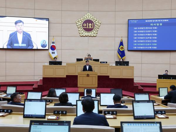 제390회 임시회 제1차 본회의 첨부이미지 : 25년04월30일 제390회 임시회 제1차 본회의 - 165.jpg