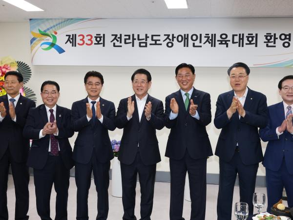 제33회 전라남도장애인체육대회 개회식 첨부이미지 : 25년04월30일 제33회 전라남도장애인체육대회 개회식 - 013.jpg