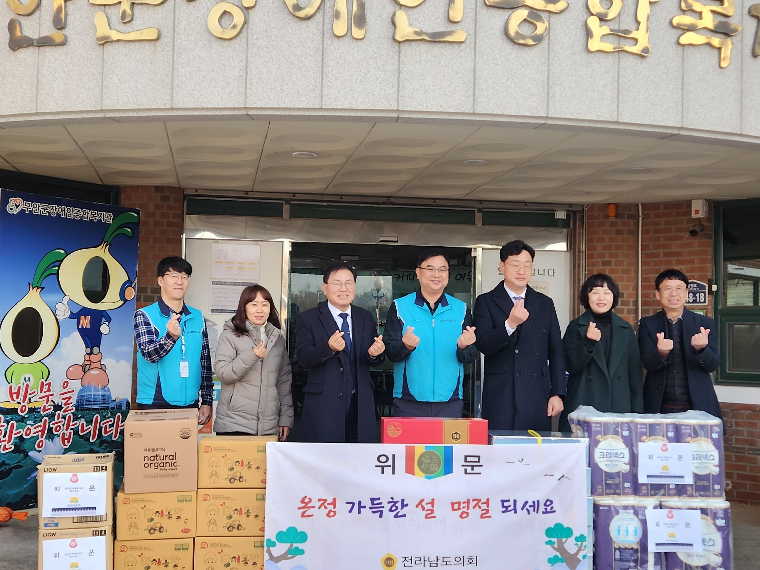 설 명절 사회복지시설 위문 첨부이미지 : 25년01월21일 설 명절 사회복지시설 위문 - 002.jpg