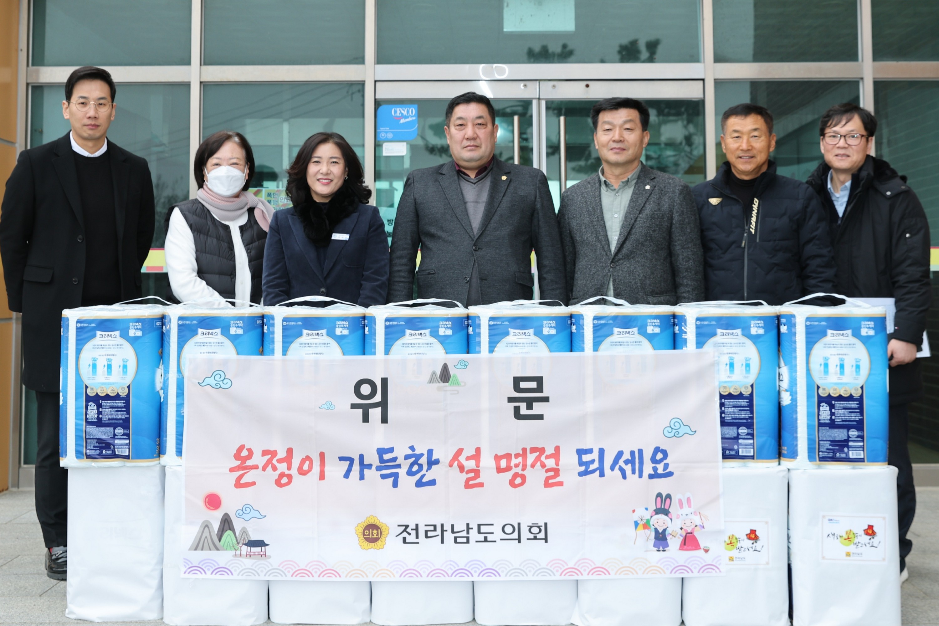 설 명절 사회복지시설 위문 첨부이미지 : 25년01월22일 설 명절 사회복지시설 위문 - 002.jpg