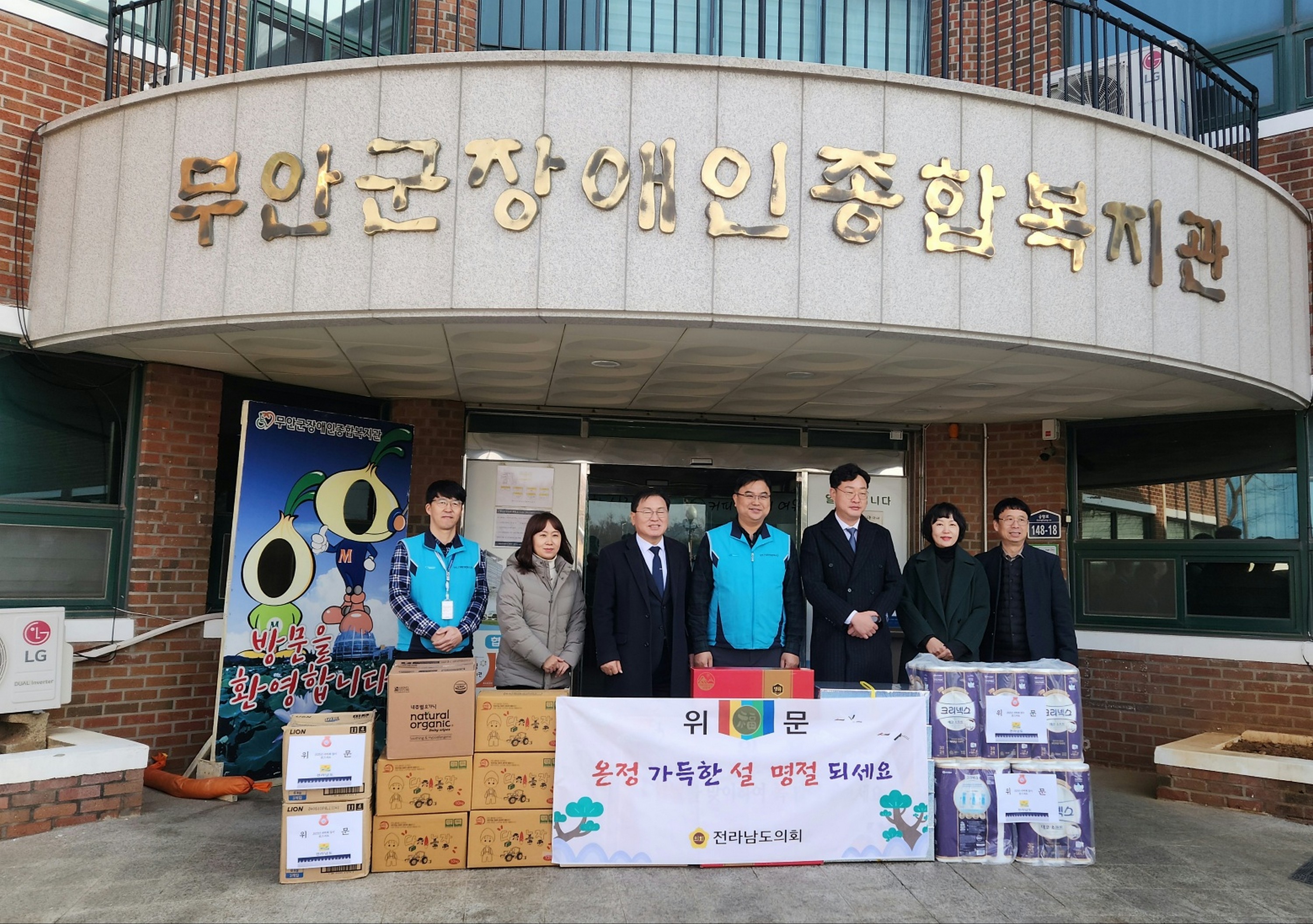 설 명절 사회복지시설 위문 첨부이미지 : 25년01월21일 설 명절 사회복지시설 위문 - 003.jpg