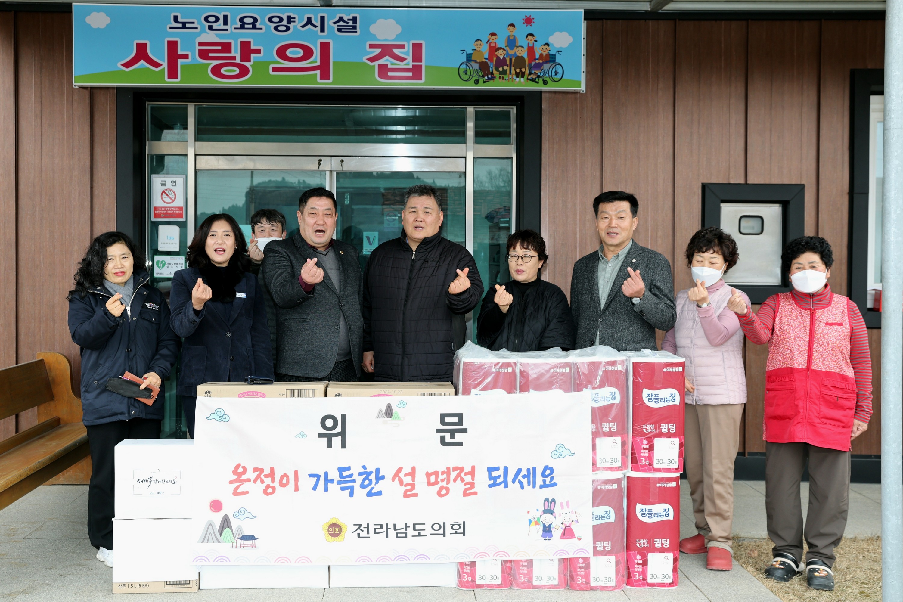 설 명절 사회복지시설 위문 첨부이미지 : 25년01월22일 설 명절 사회복지시설 위문 - 010.jpg