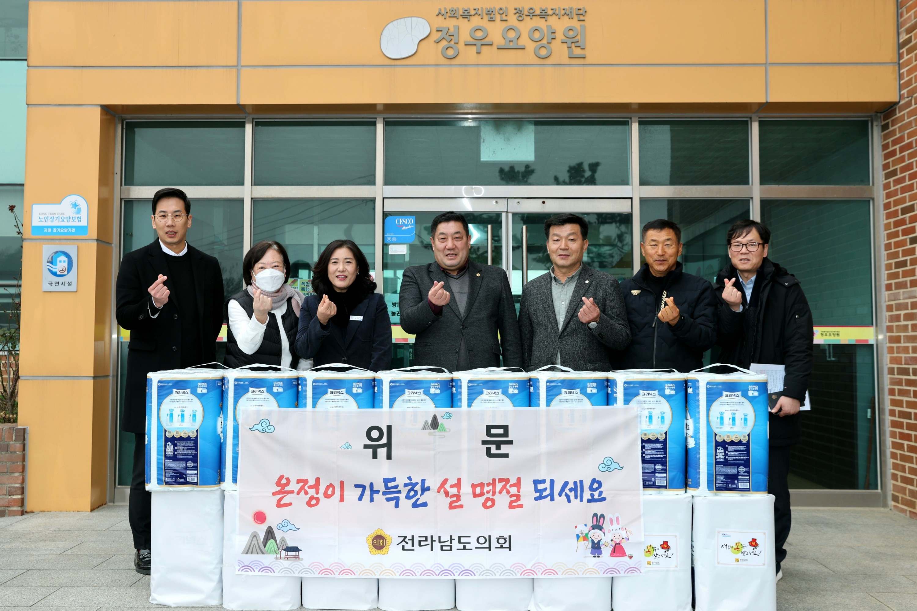 설 명절 사회복지시설 위문 첨부이미지 : 25년01월22일 설 명절 사회복지시설 위문 - 003.jpg