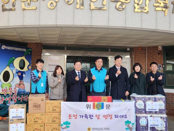설 명절 사회복지시설 위문 첨부이미지 : 25년01월21일 설 명절 사회복지시설 위문 - 002.jpg