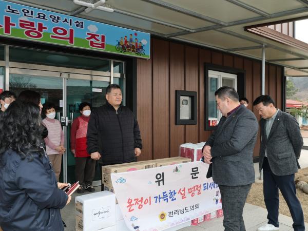 설 명절 사회복지시설 위문 첨부이미지 : 25년01월22일 설 명절 사회복지시설 위문 - 012.jpg