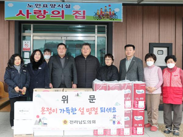 설 명절 사회복지시설 위문 첨부이미지 : 25년01월22일 설 명절 사회복지시설 위문 - 008.jpg
