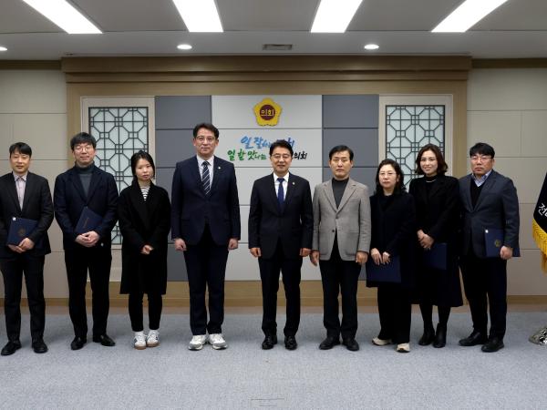 2025년 상반기 인사발령 임용장 수여식