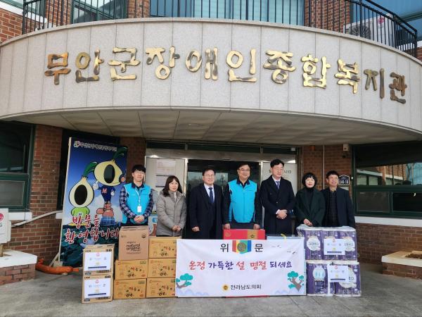 설 명절 사회복지시설 위문 첨부이미지 : 25년01월21일 설 명절 사회복지시설 위문 - 003.jpg