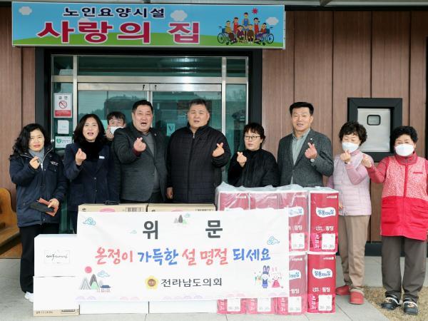 설 명절 사회복지시설 위문 첨부이미지 : 25년01월22일 설 명절 사회복지시설 위문 - 010.jpg