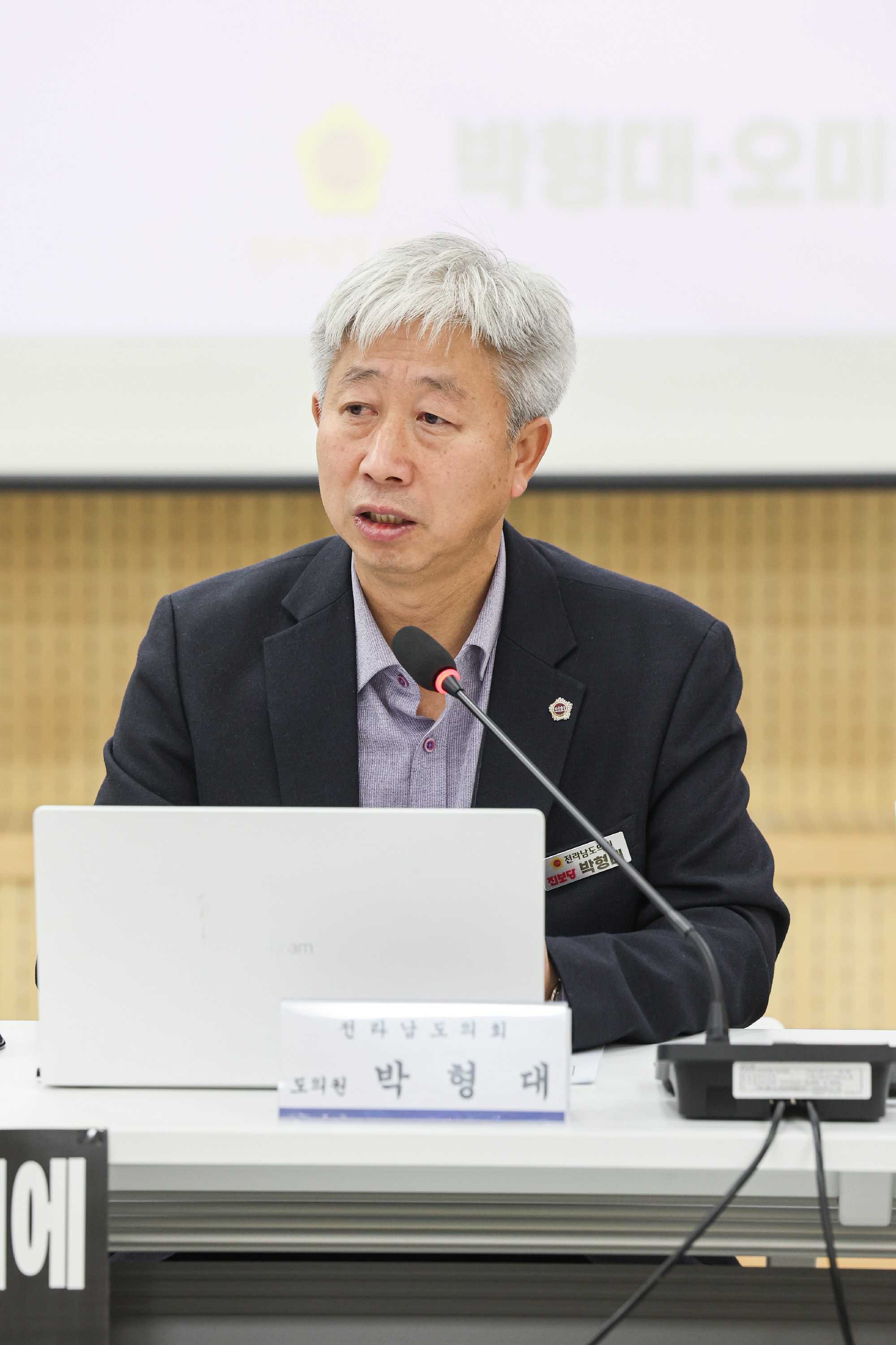 청년농업인 육성자금 배정 관련 전남 피해 현황과 대책 마련을 위한 간담회 첨부이미지 : 25년01월20일 청년농업인 육성자금 배정 관련 전남 피해 현황과 대책 마련을 위한 간담회_15.jpg