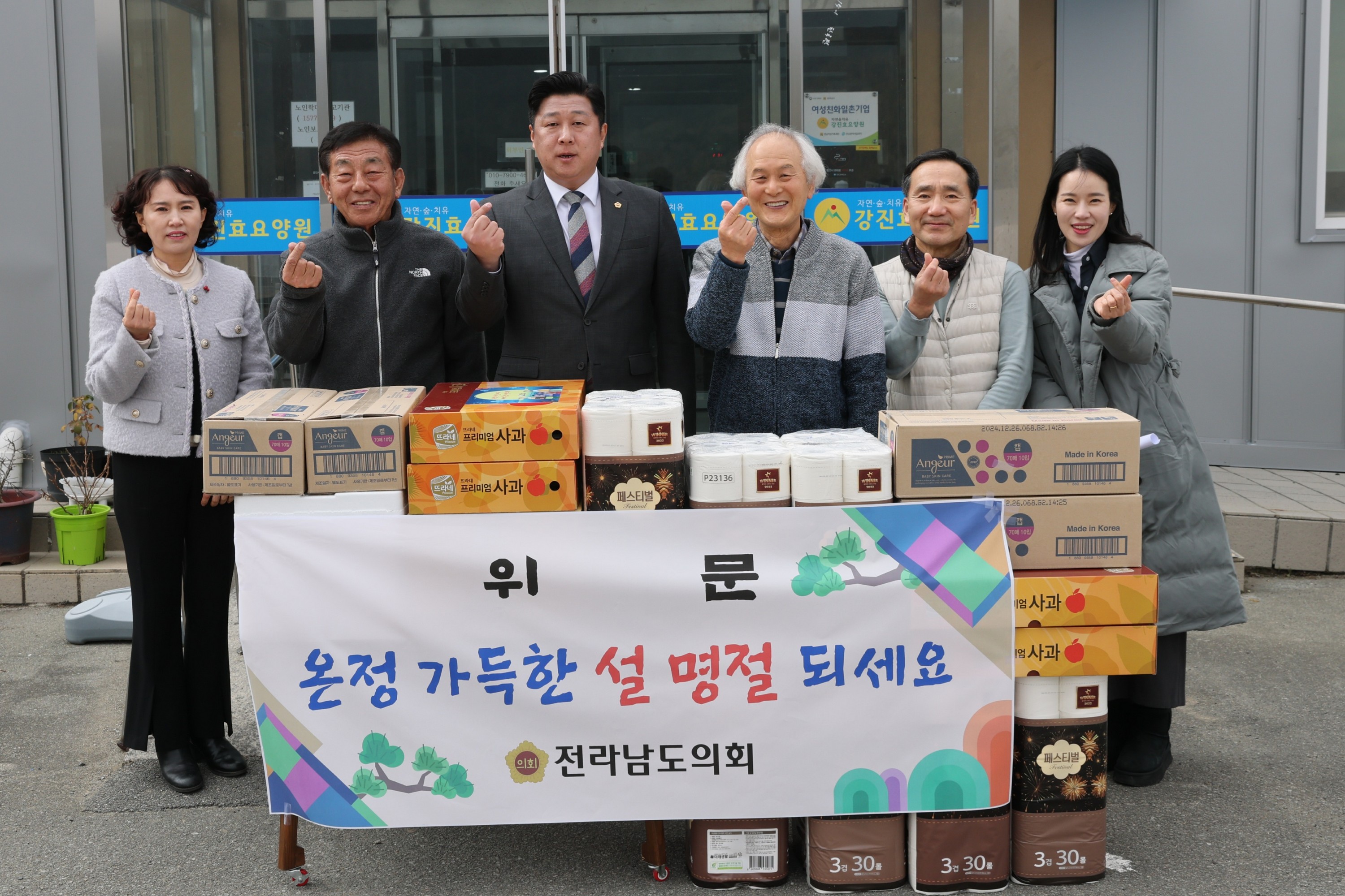 설 명절 사회복지시설 위문 첨부이미지 : 25년01월20일 설 명절 사회복지시설 위문 - 007.jpg