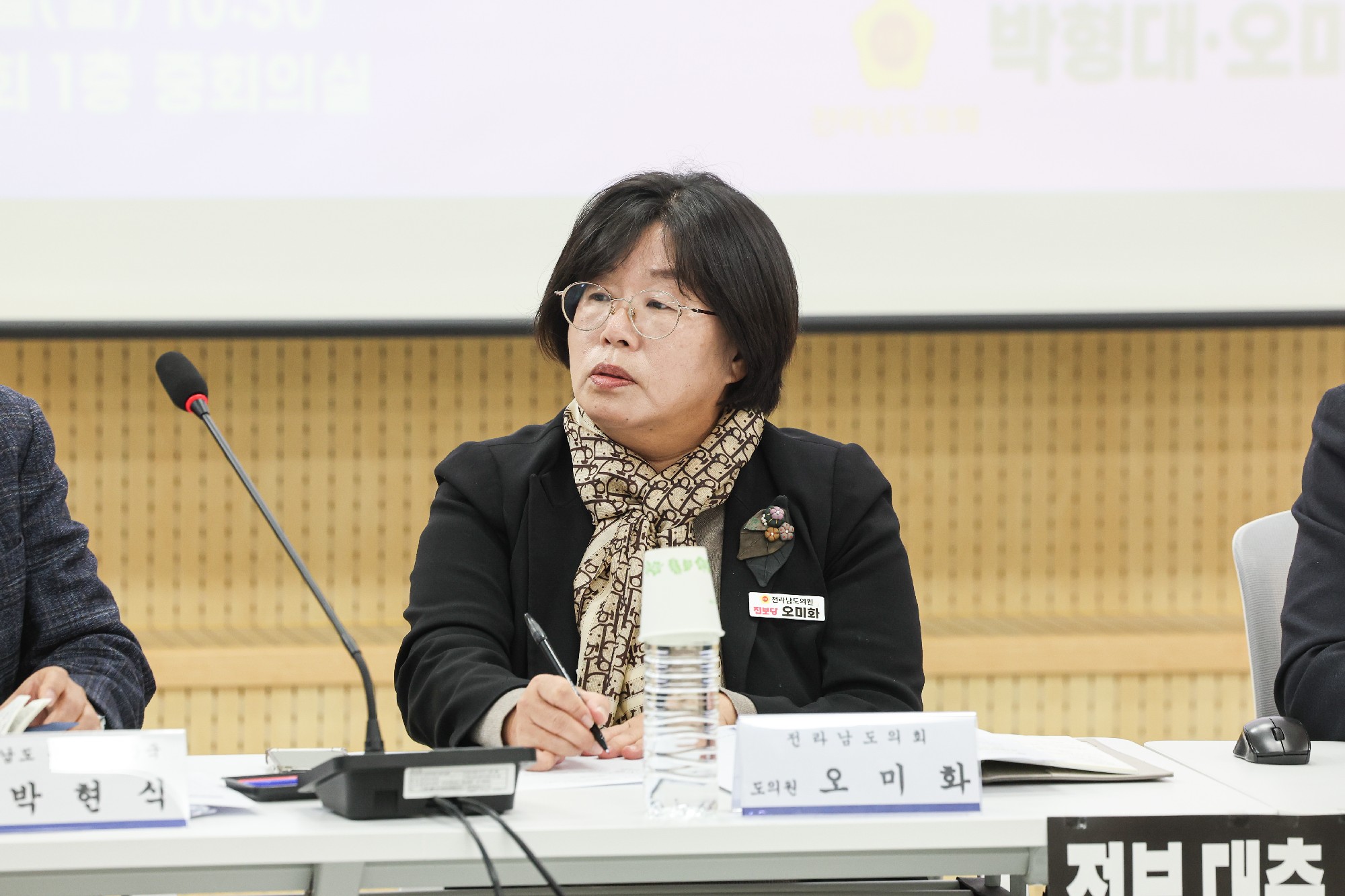 청년농업인 육성자금 배정 관련 전남 피해 현황과 대책 마련을 위한 간담회 첨부이미지 : 25년01월20일 청년농업인 육성자금 배정 관련 전남 피해 현황과 대책 마련을 위한 간담회_17.jpg