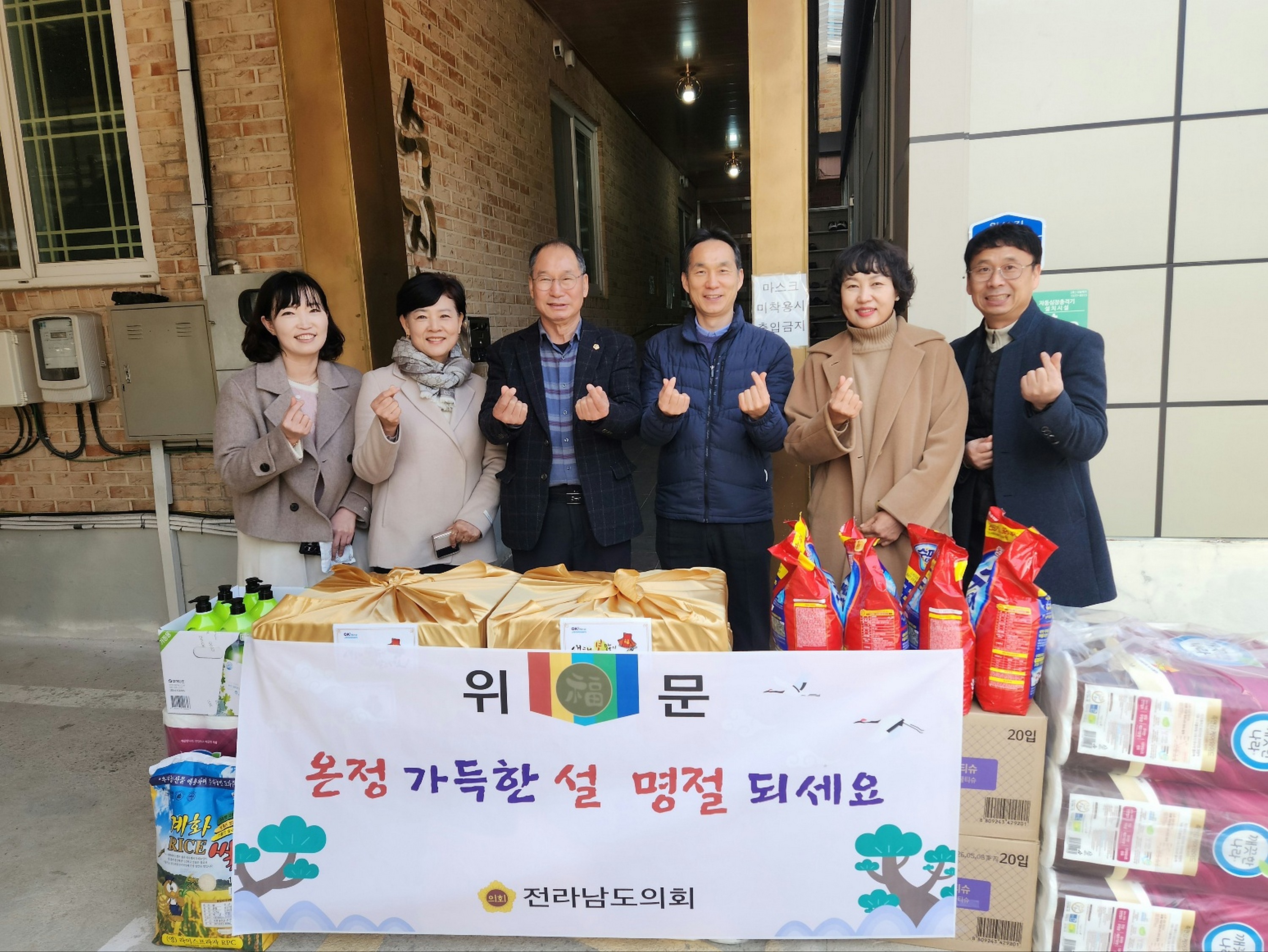설 명절 사회복지시설 위문 첨부이미지 : 25년01월20일 설 명절 사회복지시설 위문 - 004.jpg