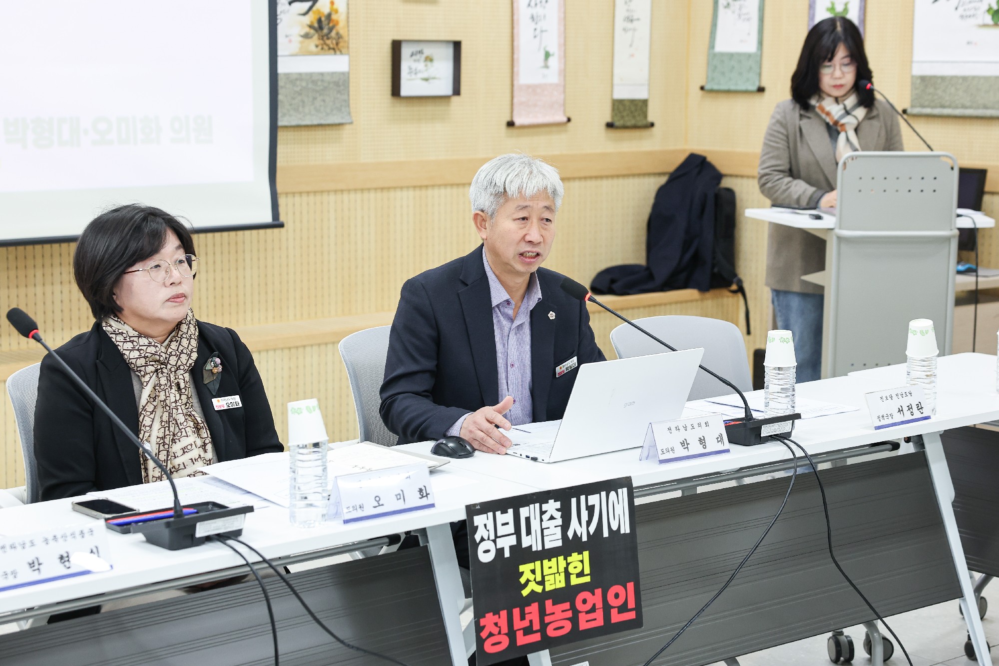 청년농업인 육성자금 배정 관련 전남 피해 현황과 대책 마련을 위한 간담회 첨부이미지 : 25년01월20일 청년농업인 육성자금 배정 관련 전남 피해 현황과 대책 마련을 위한 간담회_06.jpg