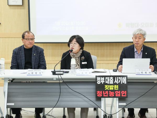 청년농업인 육성자금 배정 관련 전남 피해 현황과 대책 마련을 위한 간담회 첨부이미지 : 25년01월20일 청년농업인 육성자금 배정 관련 전남 피해 현황과 대책 마련을 위한 간담회_08.jpg