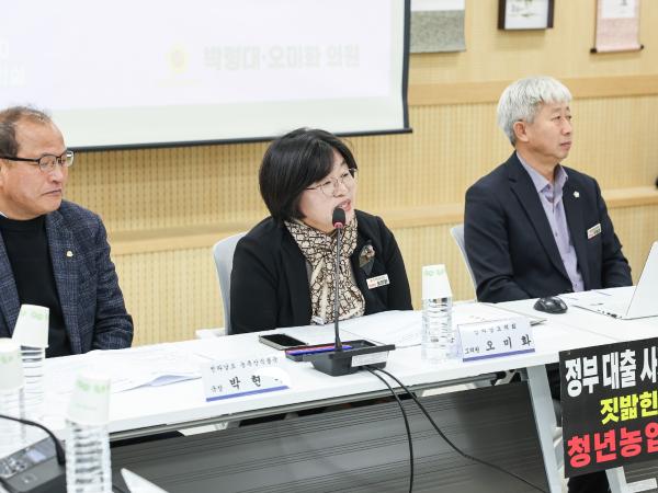 청년농업인 육성자금 배정 관련 전남 피해 현황과 대책 마련을 위한 간담회 첨부이미지 : 25년01월20일 청년농업인 육성자금 배정 관련 전남 피해 현황과 대책 마련을 위한 간담회_09.jpg