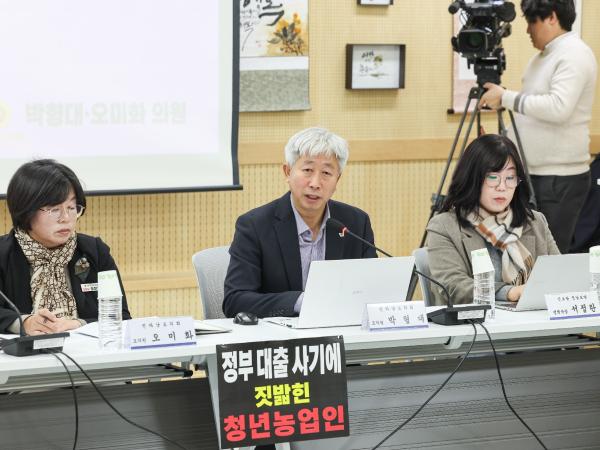 청년농업인 육성자금 배정 관련 전남 피해 현황과 대책 마련을 위한 간담회 첨부이미지 : 25년01월20일 청년농업인 육성자금 배정 관련 전남 피해 현황과 대책 마련을 위한 간담회_19.jpg