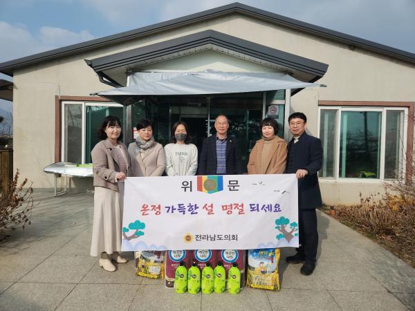 설 명절 사회복지시설 위문 첨부이미지 : 25년01월20일 설 명절 사회복지시설 위문 - 002.jpg