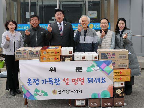 설 명절 사회복지시설 위문 첨부이미지 : 25년01월20일 설 명절 사회복지시설 위문 - 007.jpg