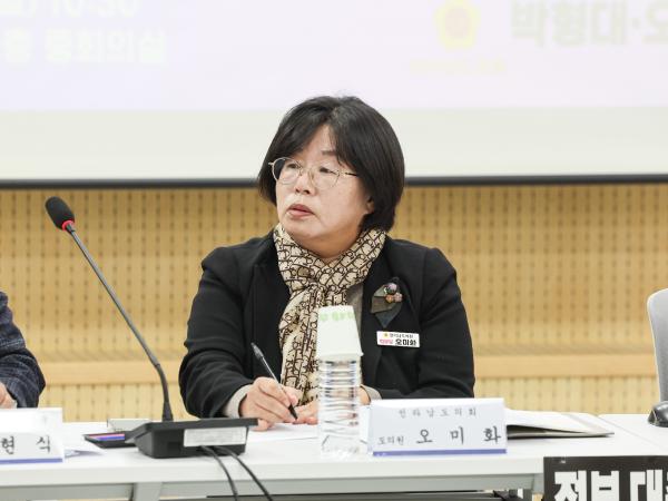 청년농업인 육성자금 배정 관련 전남 피해 현황과 대책 마련을 위한 간담회