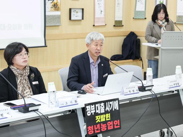 청년농업인 육성자금 배정 관련 전남 피해 현황과 대책 마련을 위한 간담회 첨부이미지 : 25년01월20일 청년농업인 육성자금 배정 관련 전남 피해 현황과 대책 마련을 위한 간담회_06.jpg