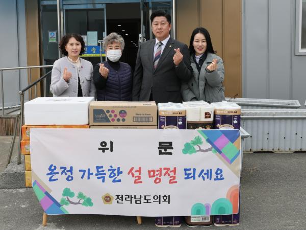 설 명절 사회복지시설 위문 첨부이미지 : 25년01월20일 설 명절 사회복지시설 위문 - 004.jpg