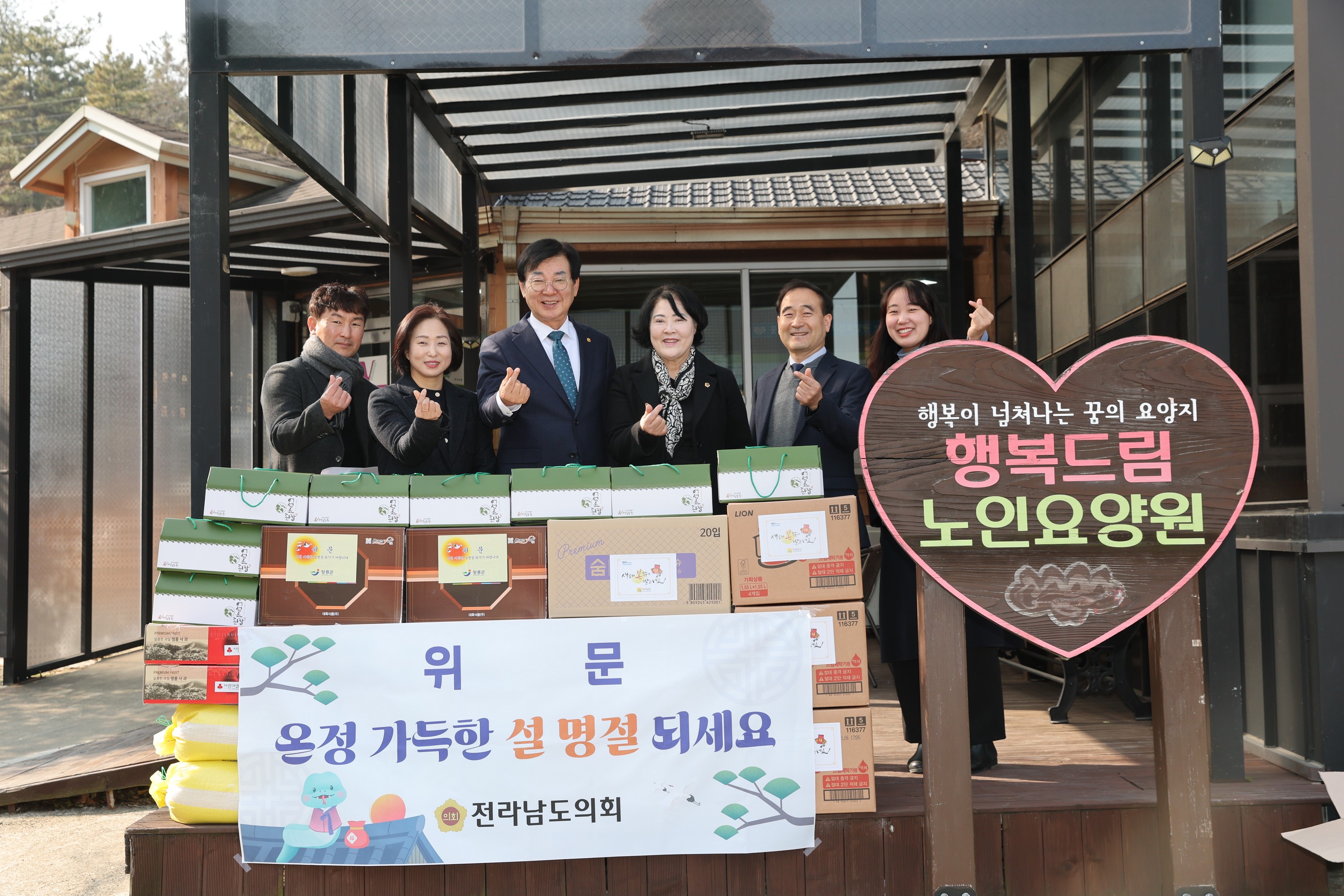 설 명절 사회복지시설 위문 첨부이미지 : 25년01월23일 설 명절 사회복지시설 위문 - 002.jpg