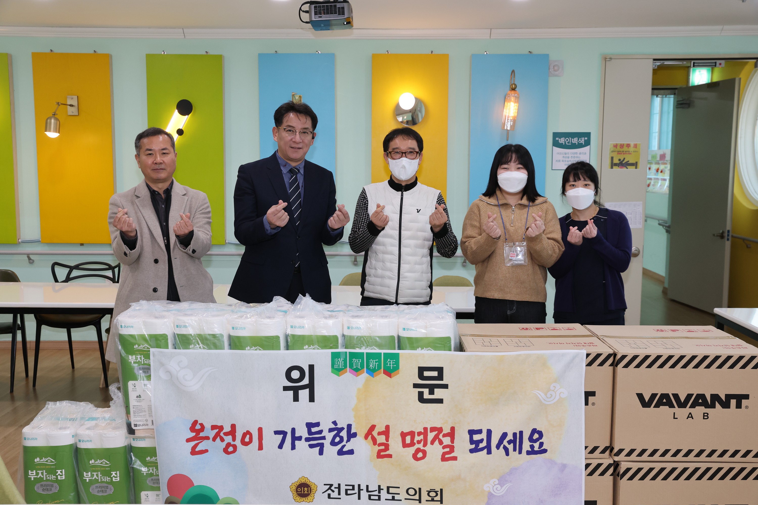 설명절 사회복지시설 위문 첨부이미지 : 25년01월16일 설명절 사회복지시설 위문 - 008.jpg