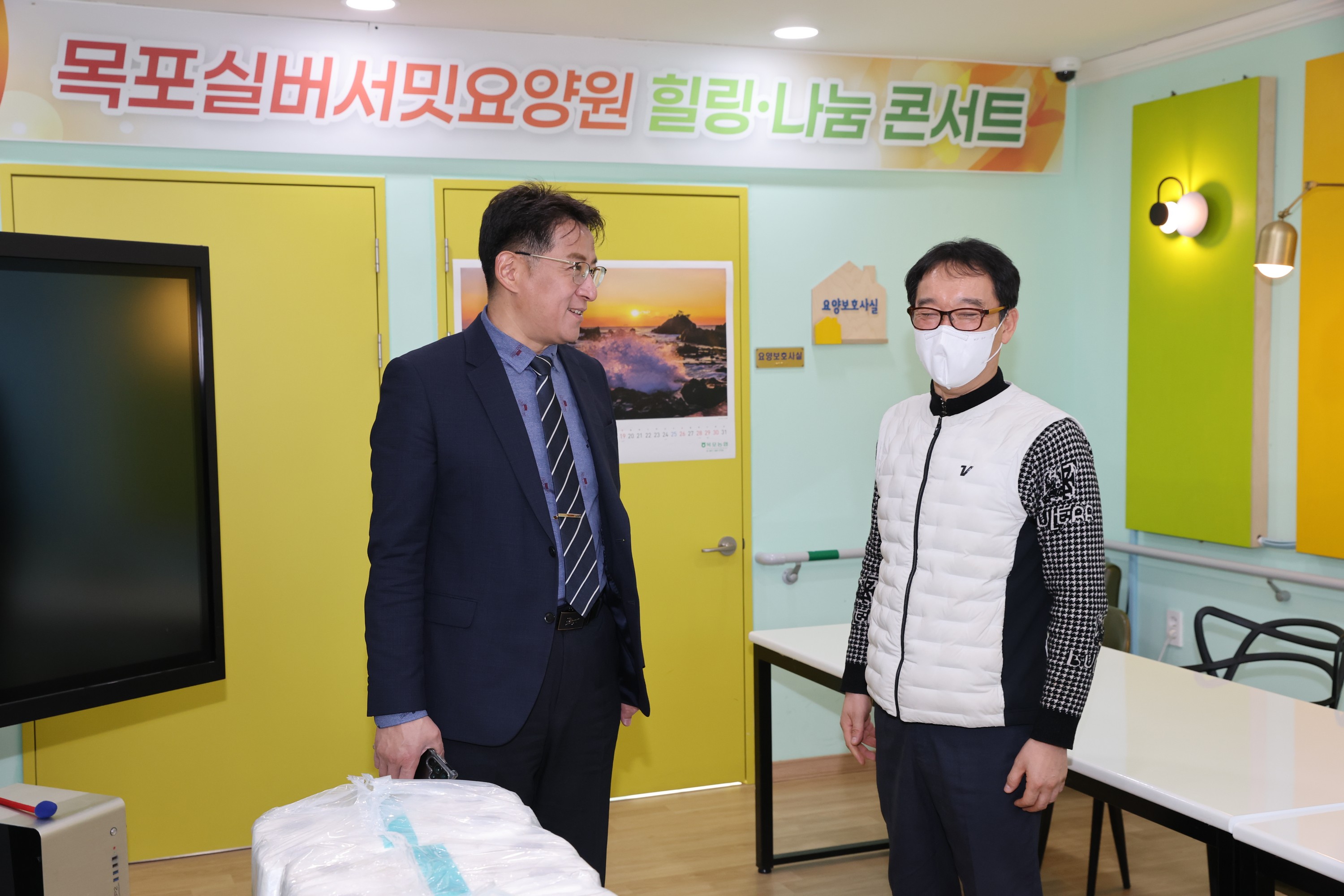 설명절 사회복지시설 위문 첨부이미지 : 25년01월16일 설명절 사회복지시설 위문 - 007.jpg