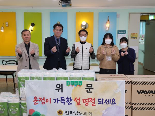 설명절 사회복지시설 위문 첨부이미지 : 25년01월16일 설명절 사회복지시설 위문 - 008.jpg