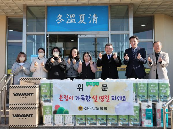 설명절 사회복지시설 위문 첨부이미지 : 25년01월16일 설명절 사회복지시설 위문 - 002.jpg