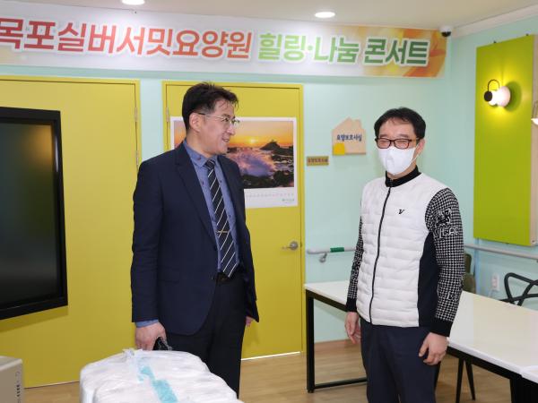 설명절 사회복지시설 위문