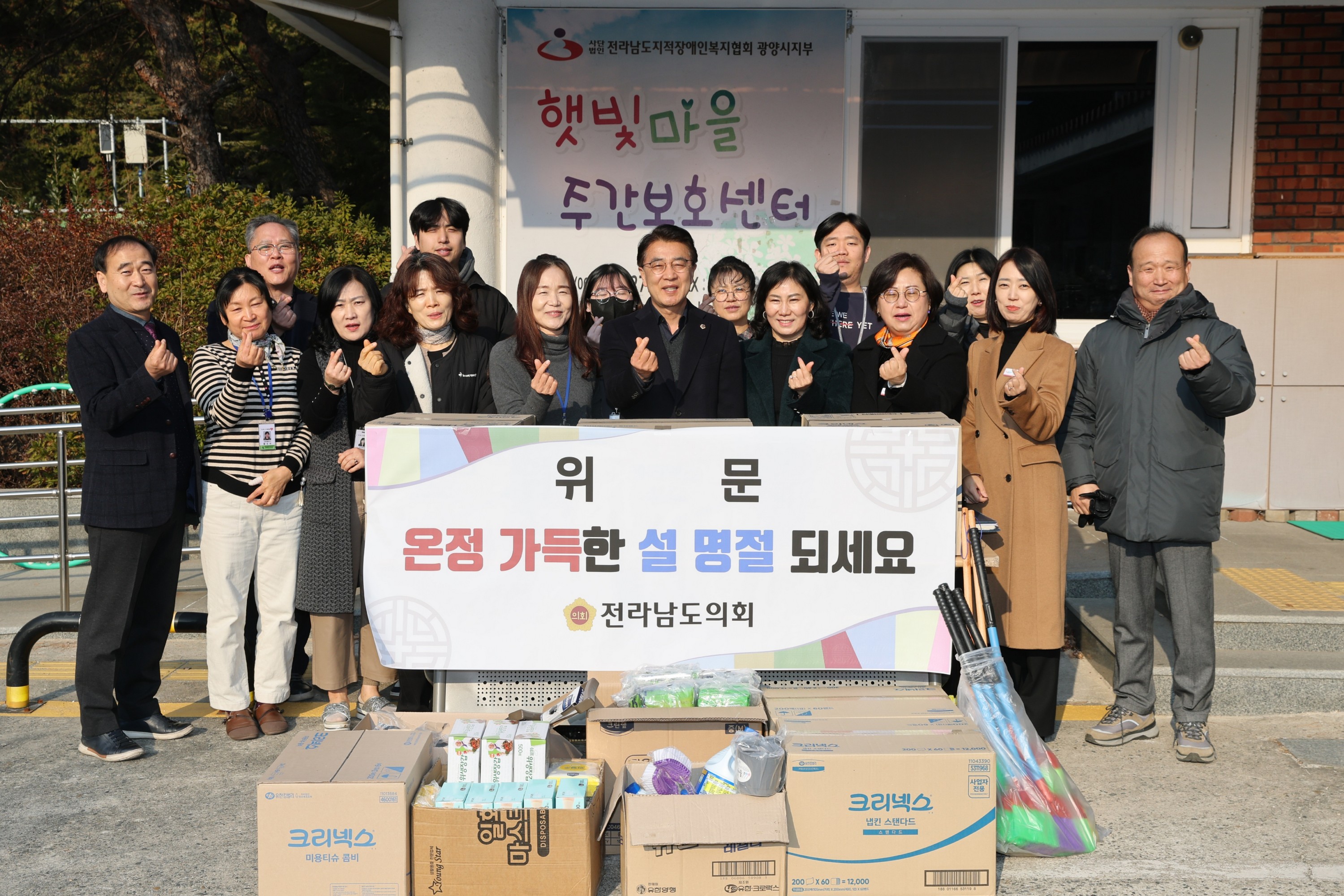 설 명절 사회복지시설 위문 첨부이미지 : 25년01월17일 설명절 사회복지시설 위문 - 002.jpg
