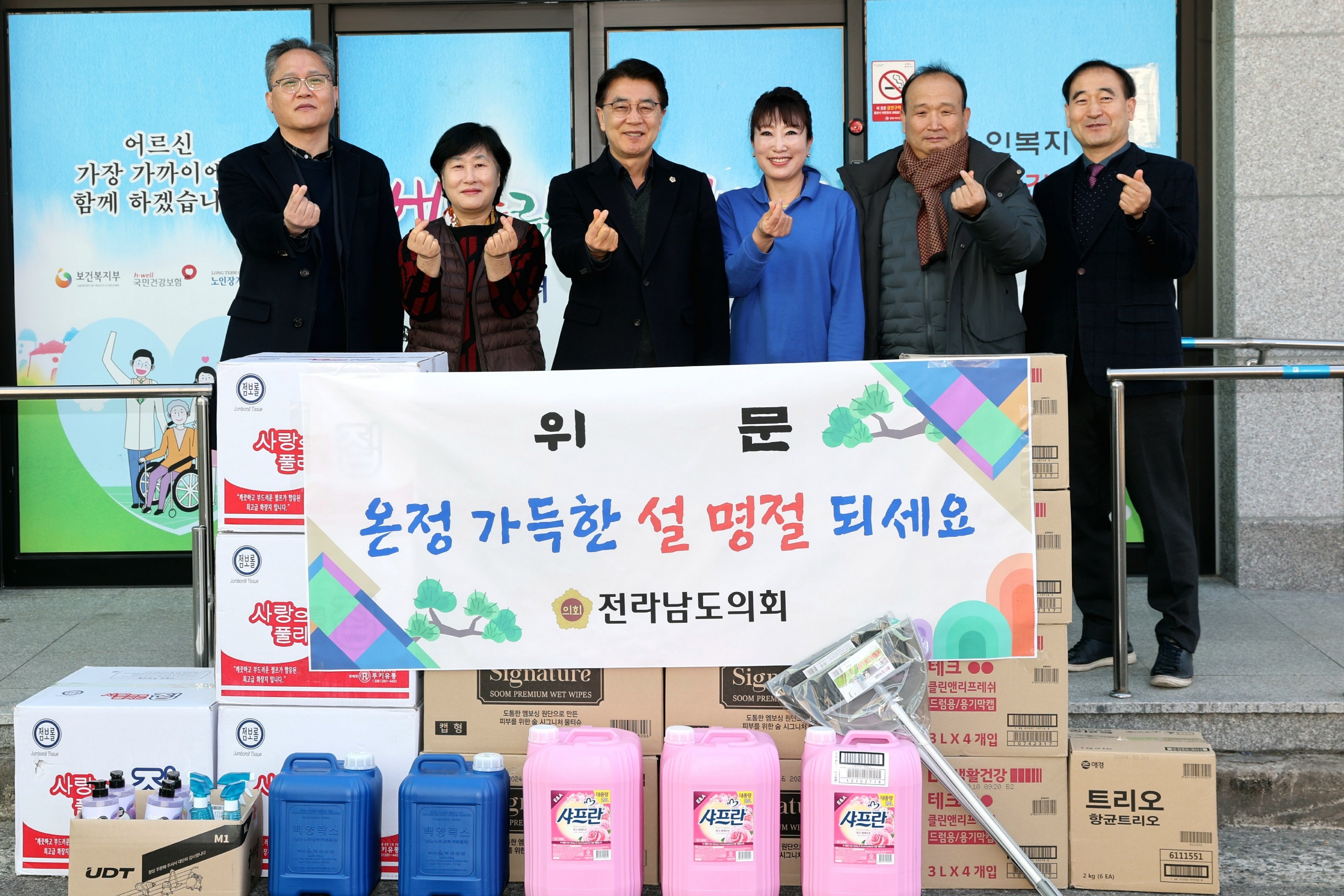 설 명절 사회복지시설 위문 첨부이미지 : 25년01월17일 설명절 사회복지시설 위문 - 010.jpg