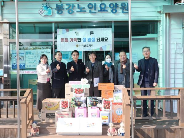 설 명절 사회복지시설 위문 첨부이미지 : 25년01월17일 설명절 사회복지시설 위문 - 019.jpg