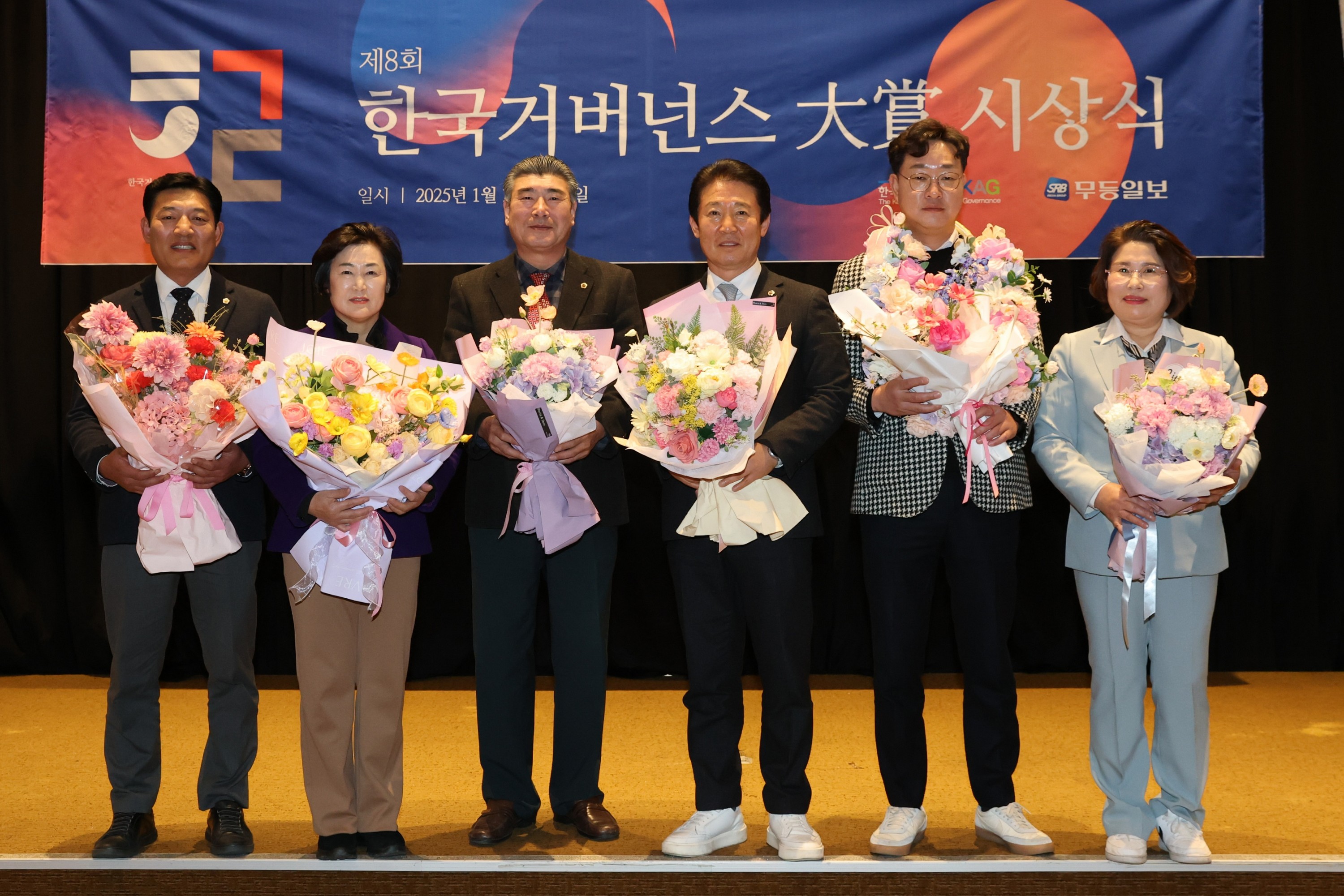 제8회 한국거버넌스 대상 시상식 첨부이미지 : 25년01월15일 제8회 한국거버넌스 대상 시상식 - 012.jpg