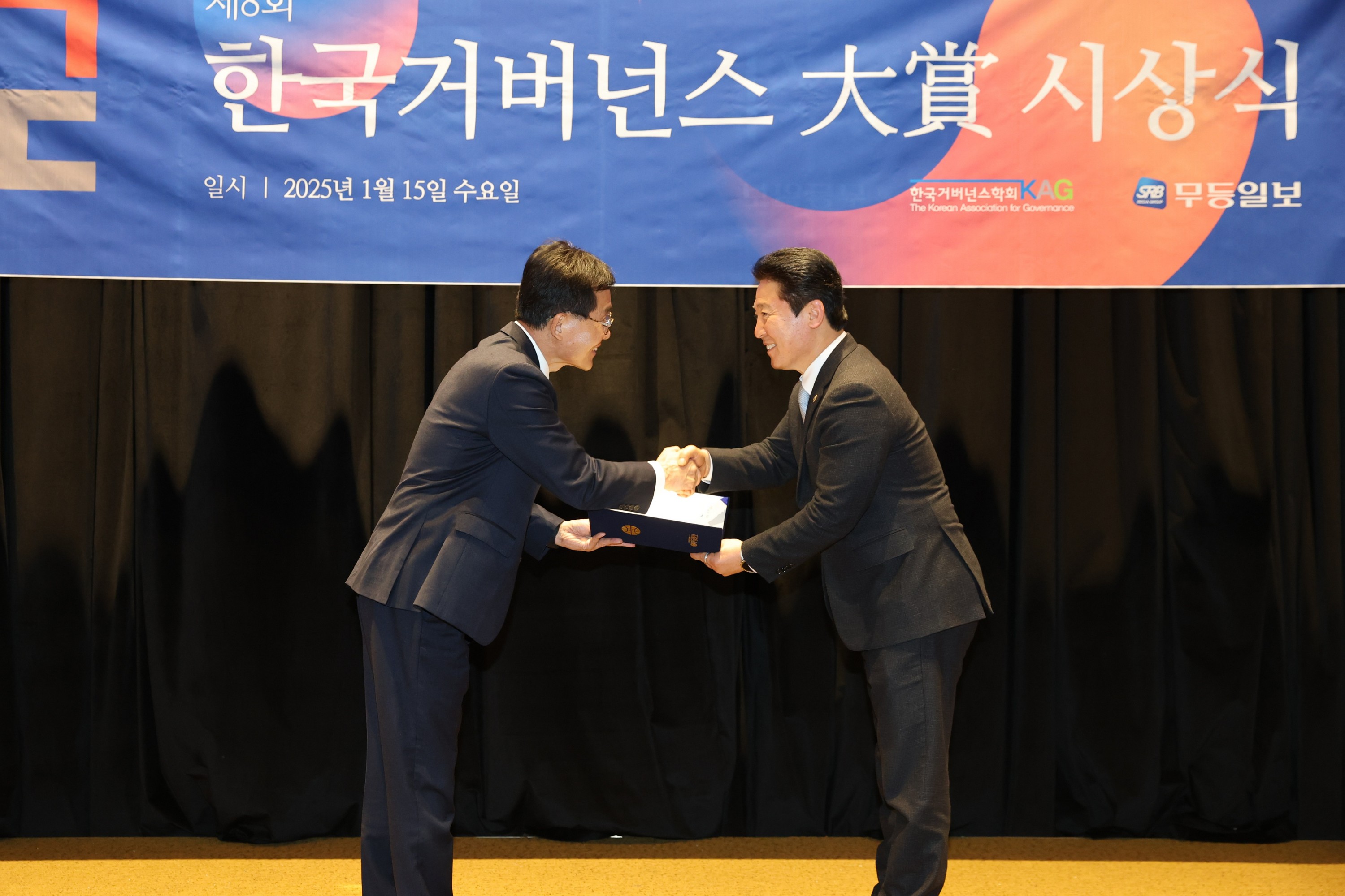 제8회 한국거버넌스 대상 시상식 첨부이미지 : 25년01월15일 제8회 한국거버넌스 대상 시상식 - 019.jpg