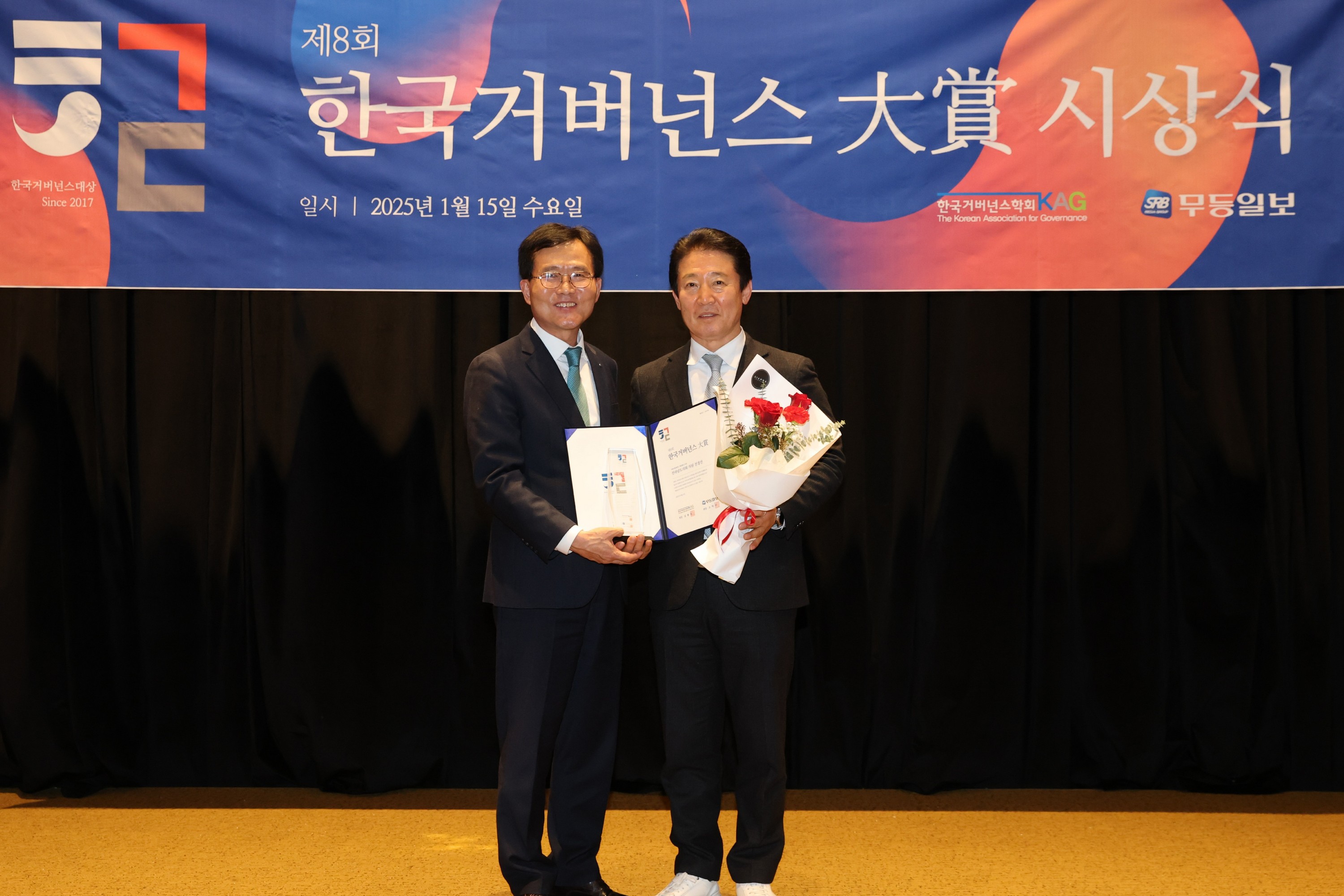제8회 한국거버넌스 대상 시상식 첨부이미지 : 25년01월15일 제8회 한국거버넌스 대상 시상식 - 020.jpg