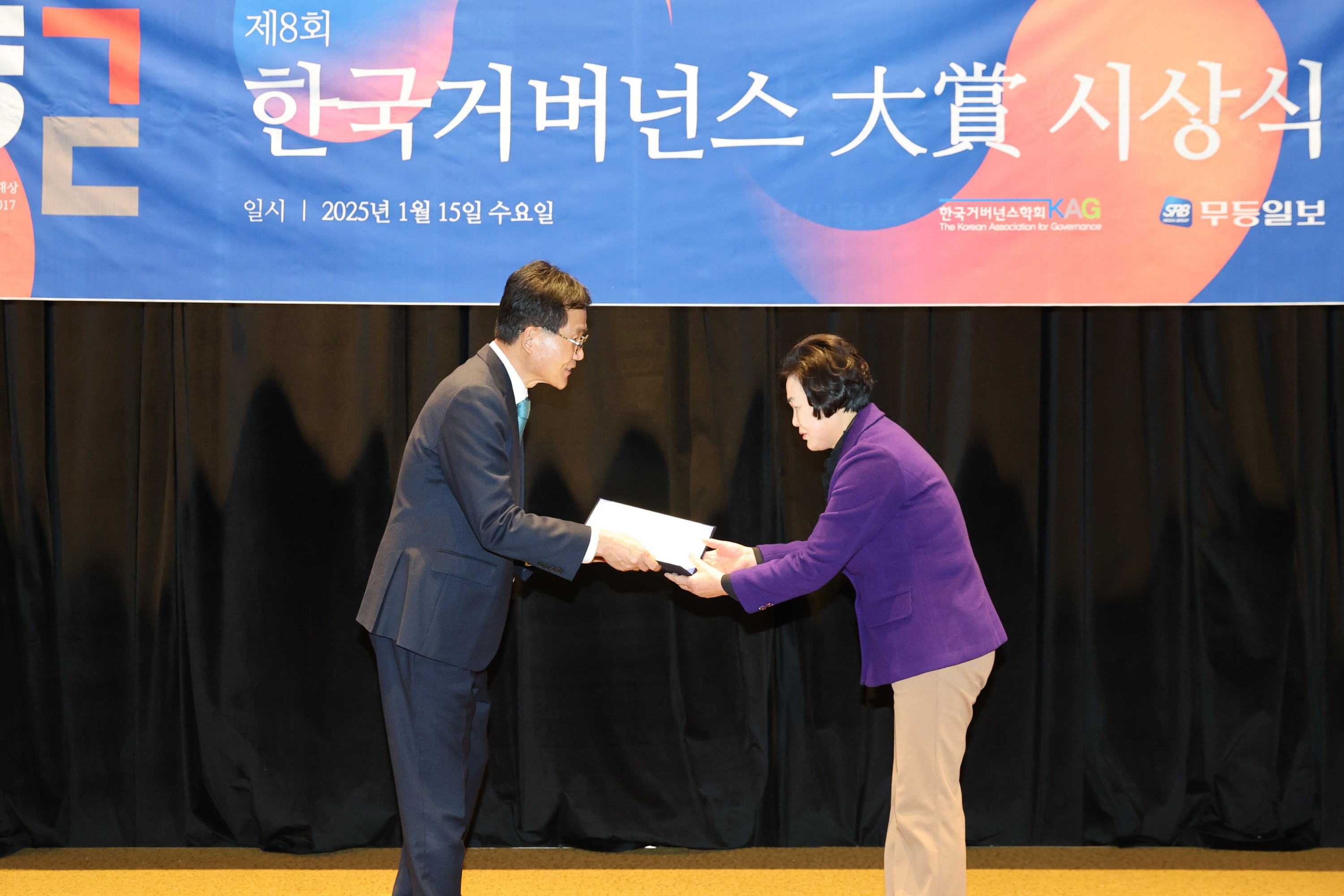 제8회 한국거버넌스 대상 시상식 첨부이미지 : 25년01월15일 제8회 한국거버넌스 대상 시상식 - 034.jpg
