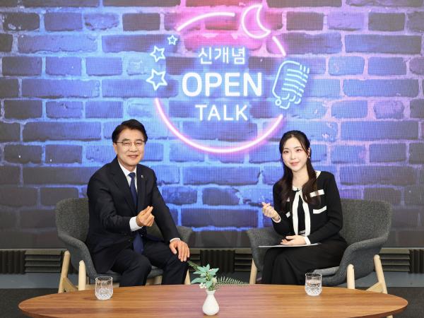 LG헬로비전 '오픈토크'